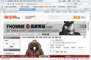 淘客伴侣-淘宝购物返利必备工具(急速版)