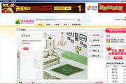 QQ全能通精灵