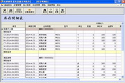 特慧康汽车美容管理软件