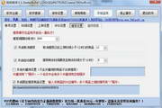 拍拍助手-拍拍开店上架必备工具