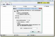 Bopup scanner