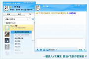 YY 歪歪语音