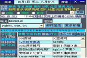网址时空