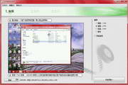 Screen2SWF