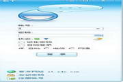 ET语音