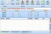 智能SEO优化精灵