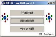 Subnet Calculator