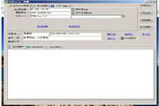 快邮 SSMail.exe