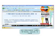 ZD书签(web分享)工具
