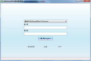 InsMsgAdmin企业即时通信管理端