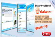 dudu2010