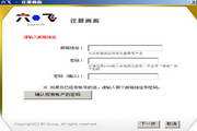 六飞Go4
