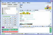 信天游(U.NET)