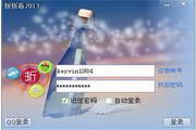 折折看网购省钱
