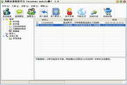 光辉企业短信平台