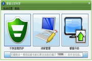 睿盾过滤专家
