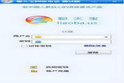 聊天宝PCPhone网络语音