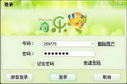 奇乐交友社区