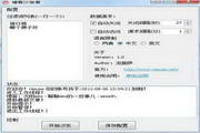 博客沙发者