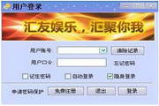 汇友娱乐天地