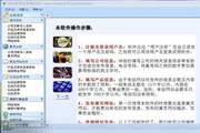 网络营销宝
