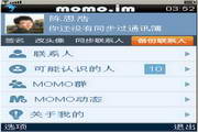移动MOMO java