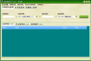 远方域名工厂