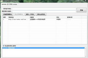 淘宝关键词排名查询点击
