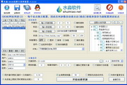 水淼·SDCMS站群文章更新器