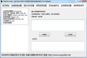 万能搬家软件全球版