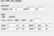 友益网站数据采集器
