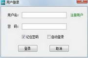 呈明网赚助手