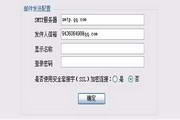 心宽精准邮件营销系统