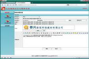 小金猪建站系统