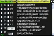 搜棒