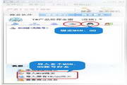 买卖通IM-商务即时通讯软件