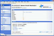 邮件营销大师(Nesox Email Marketer) 简体中文商业版