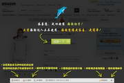 海淘助手Chrome版