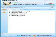 网通IM