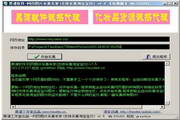 黑谍网页图片下载专家