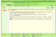 Vbuzzer Messenger