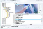CombiMovie