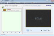 VCam 虚拟摄像头