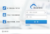批量同步工具 for Web