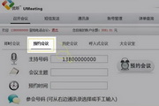 优听