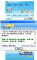 布谷鸟2013(64bit)