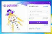 和彩云管家