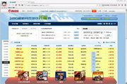 265G极速游戏浏览器免费版