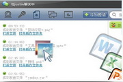 会汇