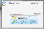 生活盒子